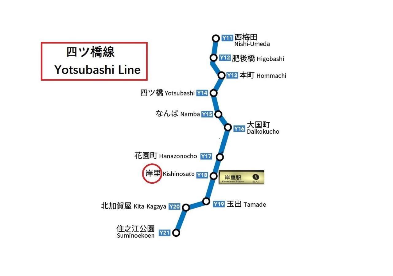 Westhouse A 天下茶屋店 Villa Osaka Luaran gambar