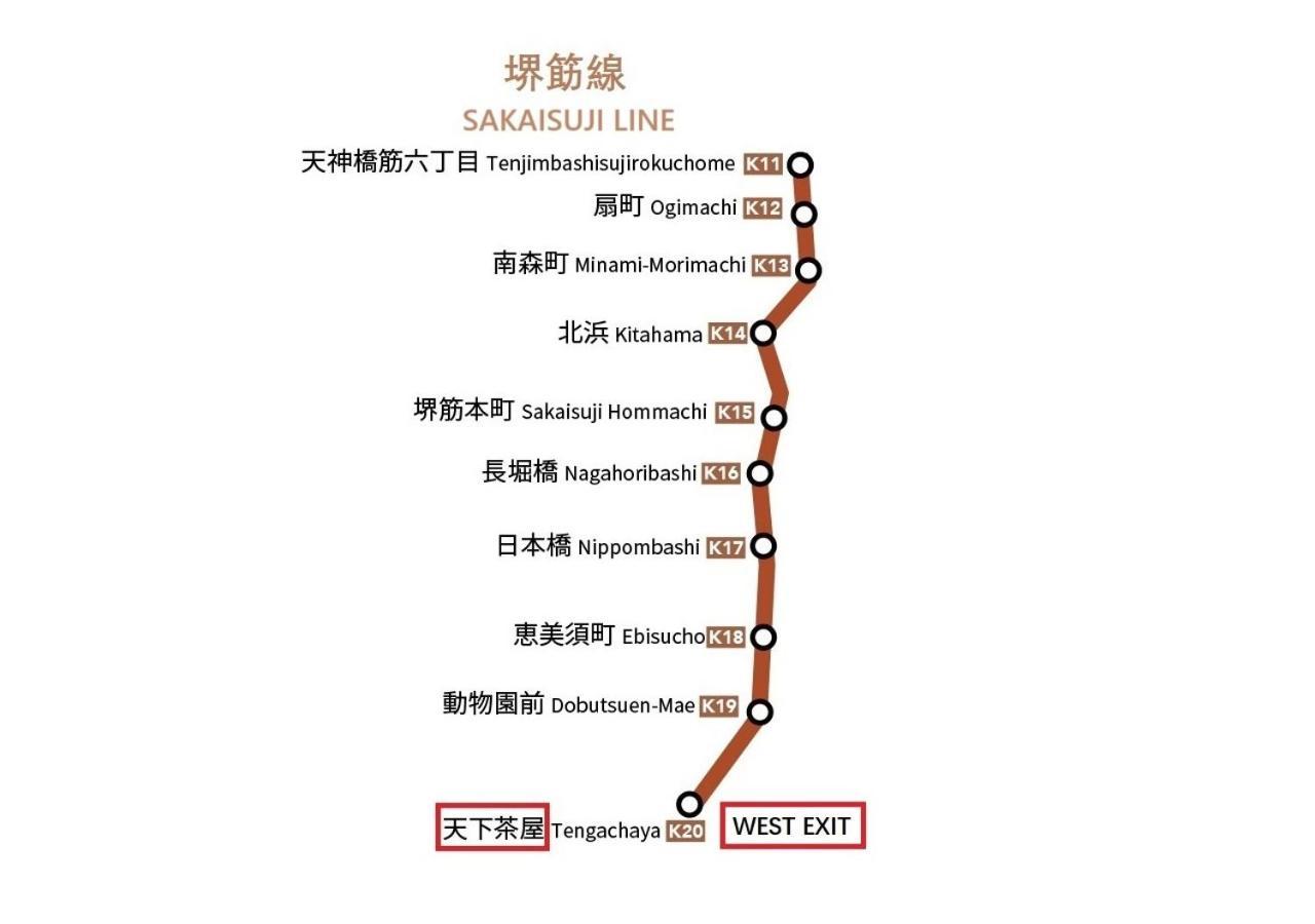 Westhouse A 天下茶屋店 Villa Osaka Luaran gambar
