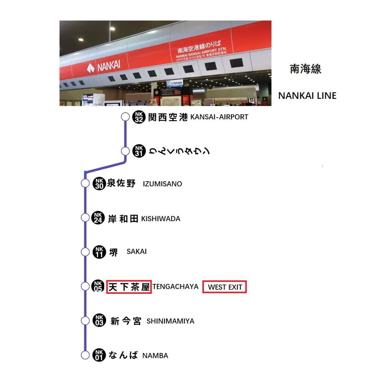 Westhouse A 天下茶屋店 Villa Osaka Luaran gambar